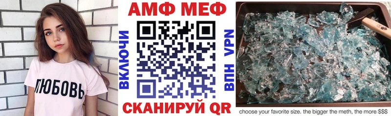 гидра tor  Алапаевск  АМФ 98% 