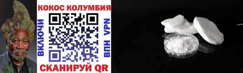 OMG ССЫЛКА  купить  цена  Алапаевск  Кокаин 98% 