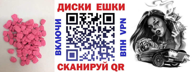 ссылка на мегу онион  наркота  Алапаевск  Ecstasy 280мг 