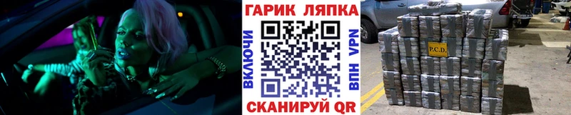 blacksprut вход  shop наркотические препараты  ГАШИШ индика сатива  Алапаевск 
