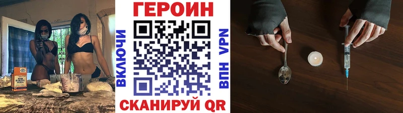 Героин герыч  Алапаевск 