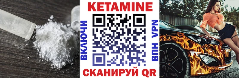 наркотики  OMG как войти  КЕТАМИН ketamine  Алапаевск 