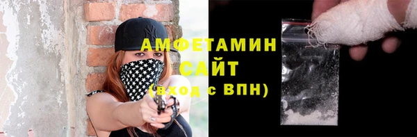 сатива Абаза