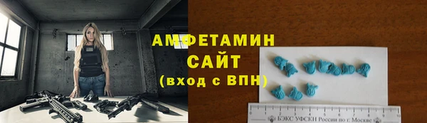 мефедрон мука Алзамай
