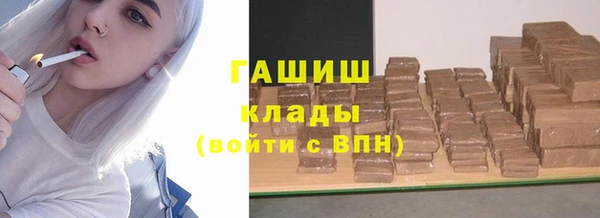 ALPHA-PVP Алексин