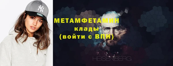 сатива Абаза