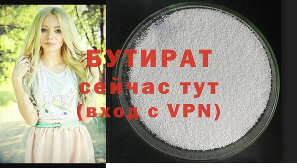 сатива Абаза