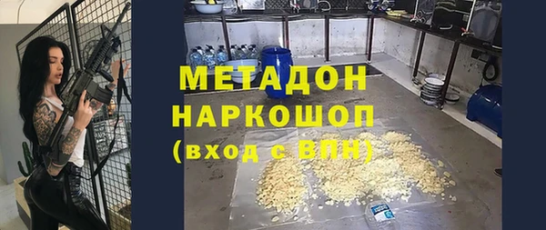 ALPHA-PVP Алексин