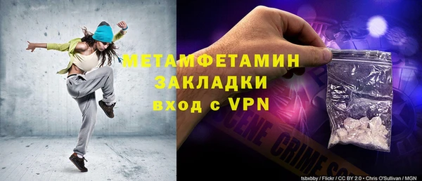 ALPHA-PVP Алексин