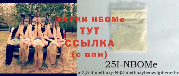 мефедрон мука Алзамай