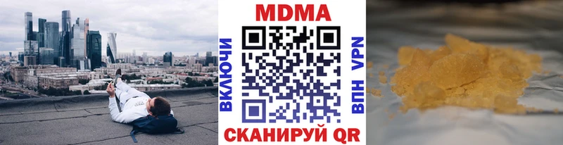 МДМА VHQ  цена   МЕГА ССЫЛКА  Алапаевск 