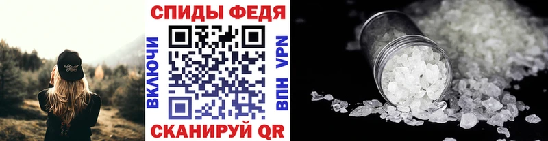 мега   Алапаевск  Метамфетамин Methamphetamine 
