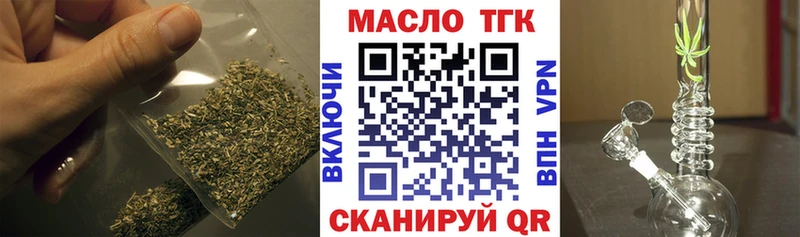 Дистиллят ТГК гашишное масло  Алапаевск 